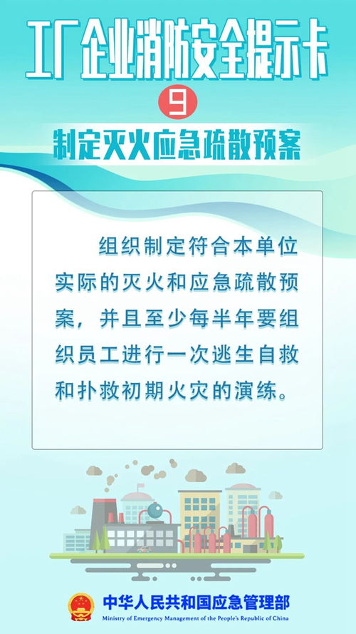 一個動作，四重守護 中國應急信息網筑牢網絡與信息安全防線